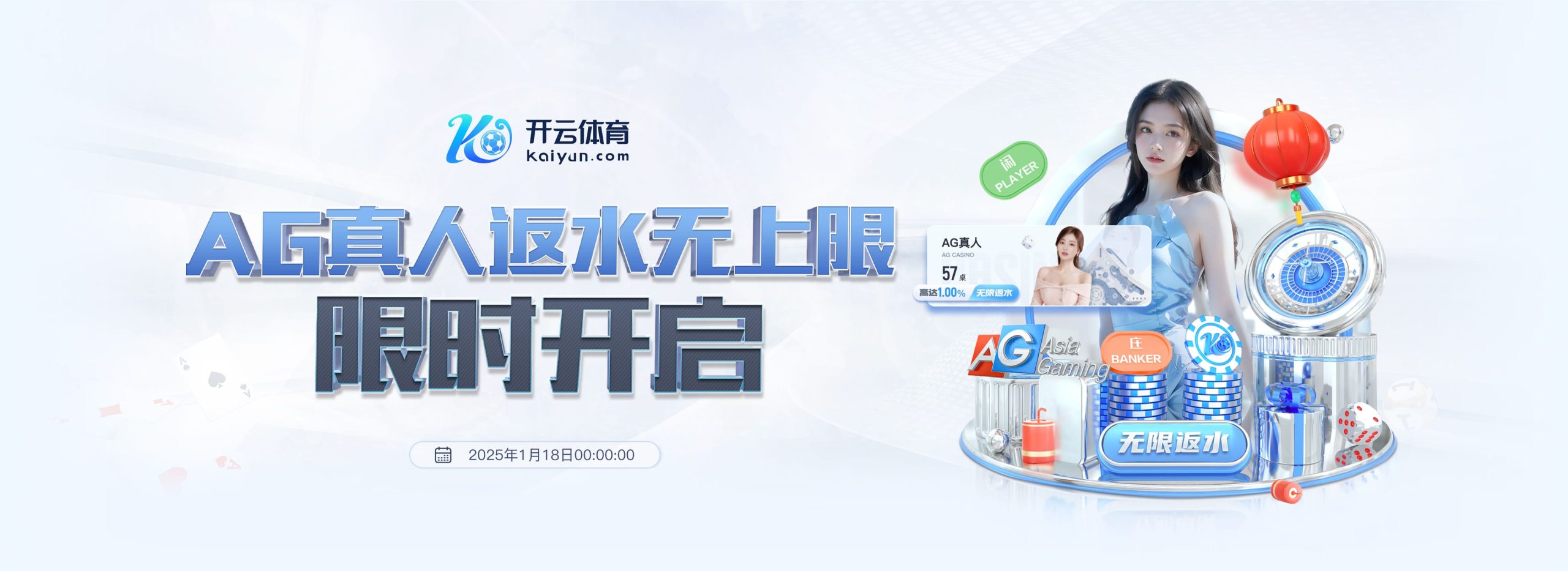 开云·体育- AIYUN SPORTS