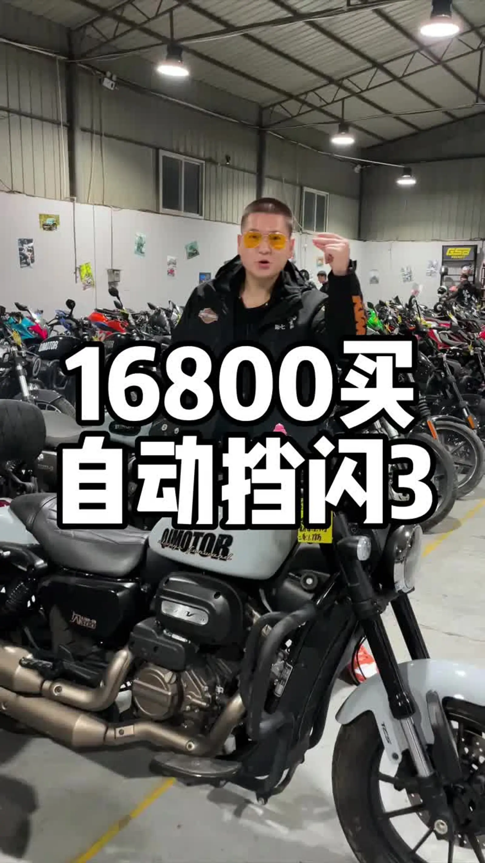 摩托车赛巡回赛掀起高潮，蓬莱旋风队逆转云贵麒麟队，高压逼抢奏功——门前嗅觉决定胜负