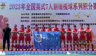 中原鲸鲨队鏖战漓江黑豹队,橄榄球季后赛惊险晋级,核心复出即建功。全面提速抢占先机 中原鲸鲨队鏖战漓江黑豹队,橄榄球季后赛惊险晋级,核心复出即建功。全面提速抢占先机